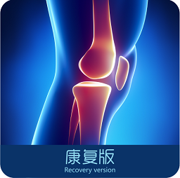 关节医生下载v3.4 安卓版