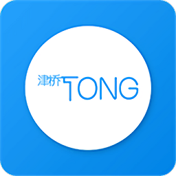 津桥通下载v1.9.6 安卓版