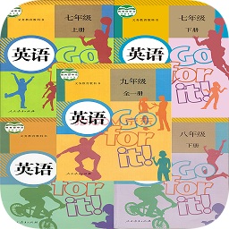 初中英语学习伴侣人教版下载v2.9 安卓版