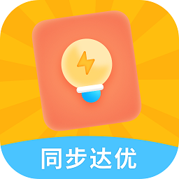 助学包下载v7.50.1 安卓版