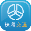 珠海交通下载v4.41 安卓版
