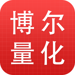 博尔量化交易系统手机版下载v4.21 官方安卓版