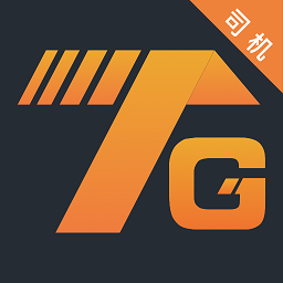 同港司机端极速版下载v1.3.1 安卓最新版
