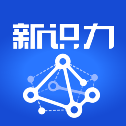 新华社新识力下载v1.0.2 安卓官方版