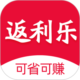 返利乐下载v1.1.3 安卓版