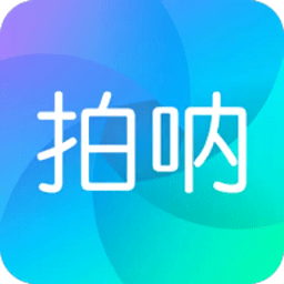 拍呐全景视频编辑器下载v1.1.2 安卓版