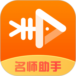 哇咖咖名师助手app下载v2.1.5 安卓版
