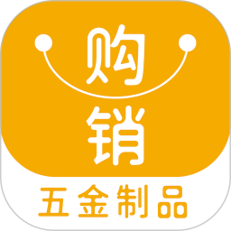 中国五金制品交易平台官方版下载v5.1.0 安卓版