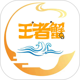 王者蟹商城下载v1.2.2 安卓版