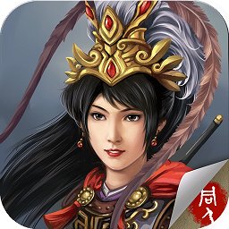 杨家将传奇修改版下载v1.4.0001 安卓无限金币宝物修改版