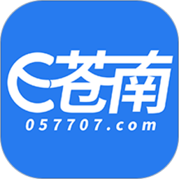 E苍南软件下载v5.8.0 安卓版