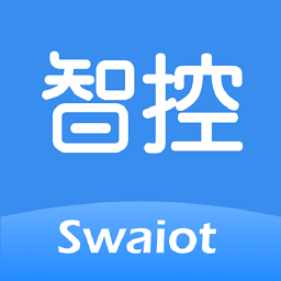 swaiot智控下载v1.8.3 安卓版