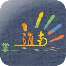 掌上淮南下载v5.0.4 安卓版