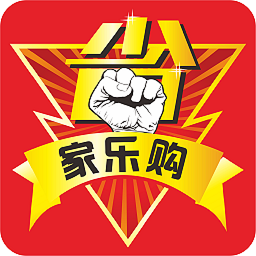 家乐购超市下载v3.7.9 安卓版