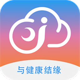健缘云用户最新版下载v2.0 安卓版
