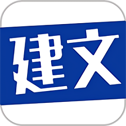 建文PM下载v2.2205.1 安卓版