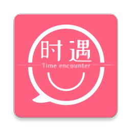 时遇交友平台下载v1.1.5 安卓版