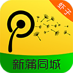 新蒲同城下载v8.6.0 安卓版