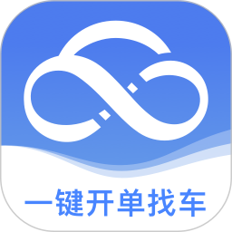 运掌柜tms系统app下载v1.8.0.0 安卓版