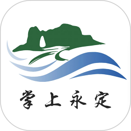 掌上永定app最新版下载v2.0 安卓版