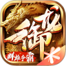 华为版御龙在天手游下载v1.399.0.1 官网安卓版