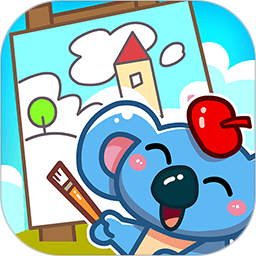 儿童宝宝学画画游戏下载v5.1.55 安卓版