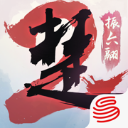 一梦江湖ios渠道服下载v1.1.83 iphone版