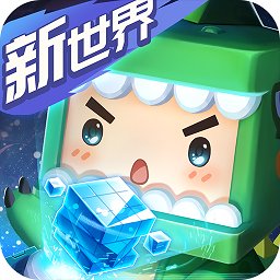 迷你世界0.22.2旧版本下载v0.22.2.0 安卓老版本