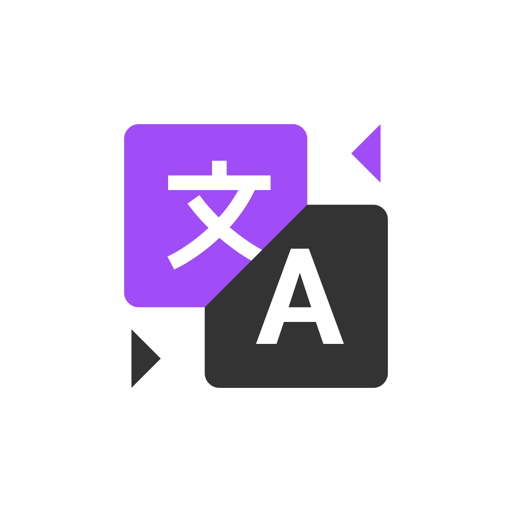 翻译鸟_最好用的单词短语翻译工具