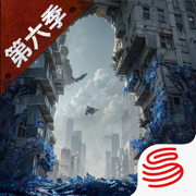 明日之后手游ios版下载v1.0.335 iphone版