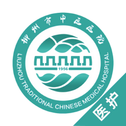 柳州市中医医院医护端下载v3.11.33 手机版