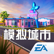 模拟城市我是市长ios中文下载v0.93.21397.30212 iphone版