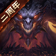 暗黑破坏神不朽苹果版下载v3.1.2 iphone版