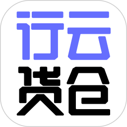 行云全球汇下载v6.7.9 安卓版