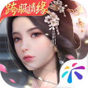 浮生为卿歌ios版下载v2.8.0 最新iphone版