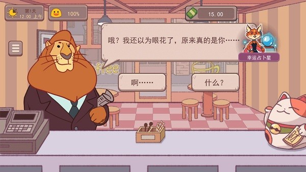 可口的咖啡官方正版