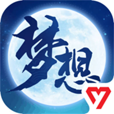 梦想世界3iOS下载v2.1.44