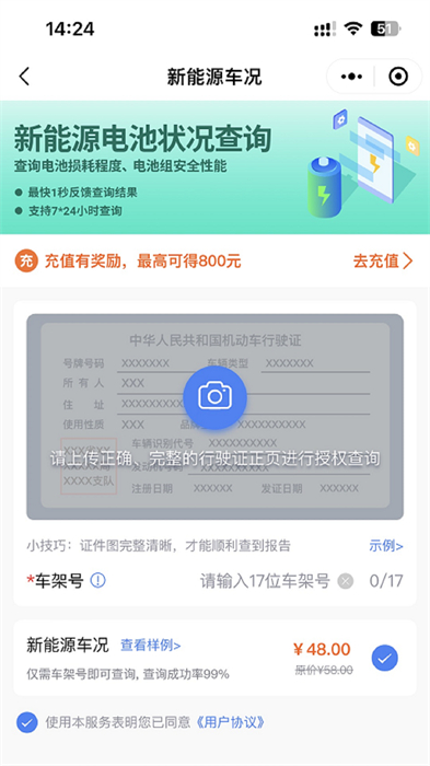 车商宝贝最新版