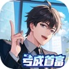 商道高手苹果手机版下载v1.7.0 iphone版