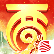 大话西游手游苹果手机版下载v2.1.355 官方iphone版