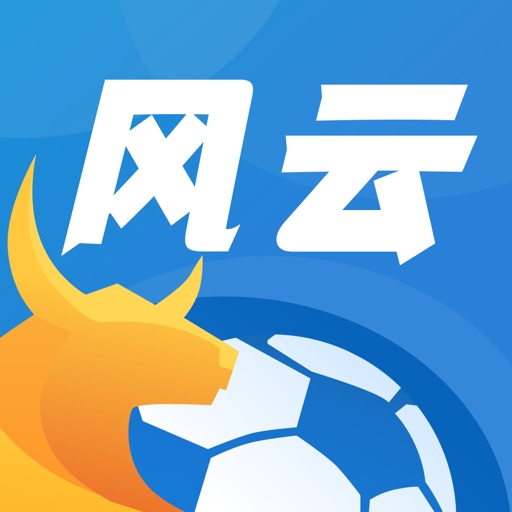 足球风云 - 足球篮球AI大模数据分析