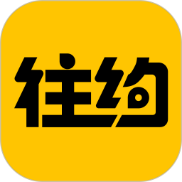 往约app下载v3.16.1 安卓版