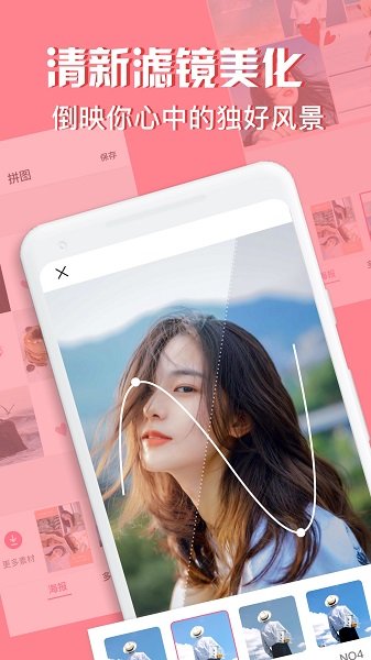 moldiv拼图相机最新下载 moldiv拼图相机app下载