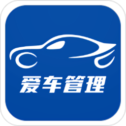 爱车管理定位系统下载v24051001 安卓版
