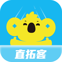 直拓客最新版下载v1.0.4 安卓版