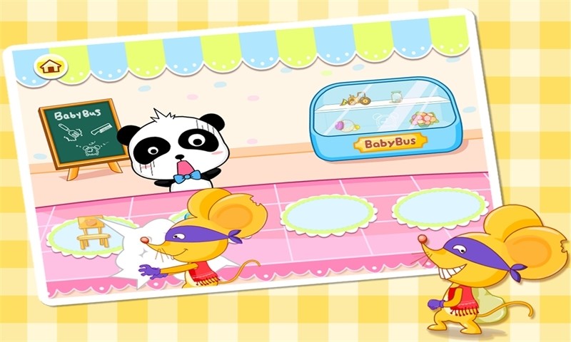 神奇的画笔游戏