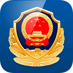 江西公安app最新版下载v1.4.5 安卓版