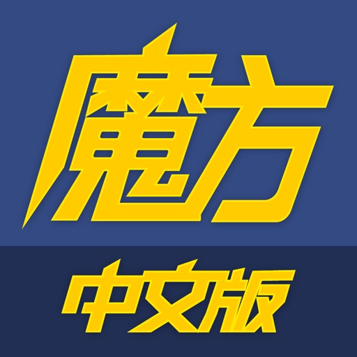 足球魔方-欧洲杯足彩情报预测比分直播