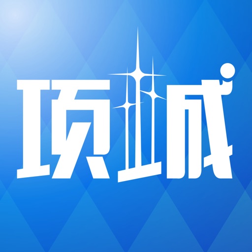 项城论坛-项城都市网旗下本地生活服务平台