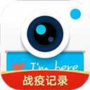 水印相册官方免费下载v4.2.9.669 最新版